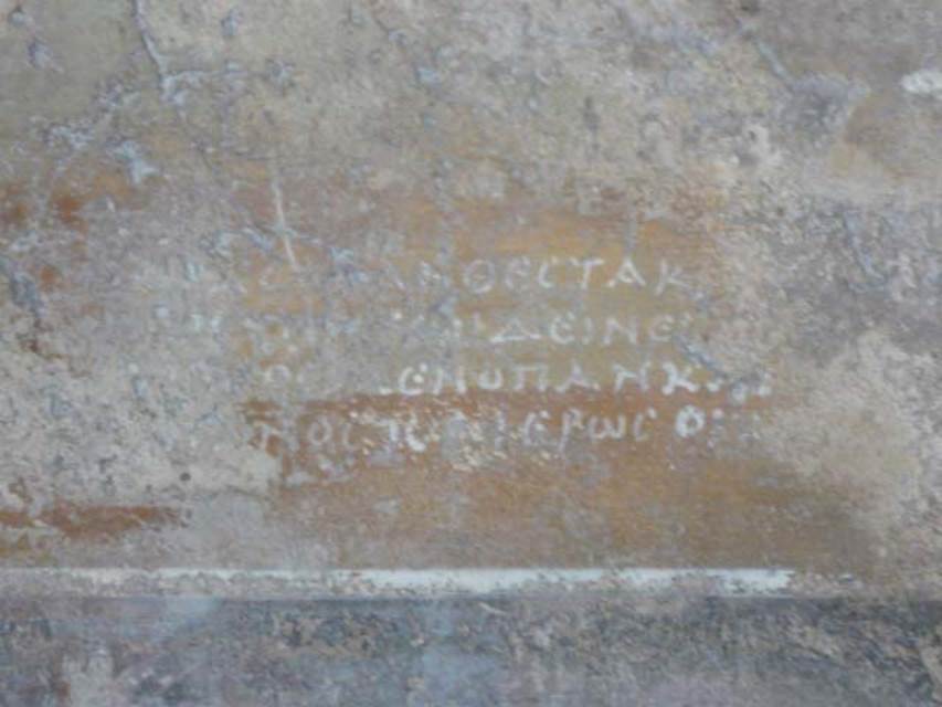 V.1.18 Pompeii. May 2012. West wall of exedra “y”, showing detail of Greek verse.
Photo courtesy of Buzz Ferebee.