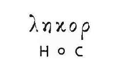 20. g) In lettere alte m. 0,007 :