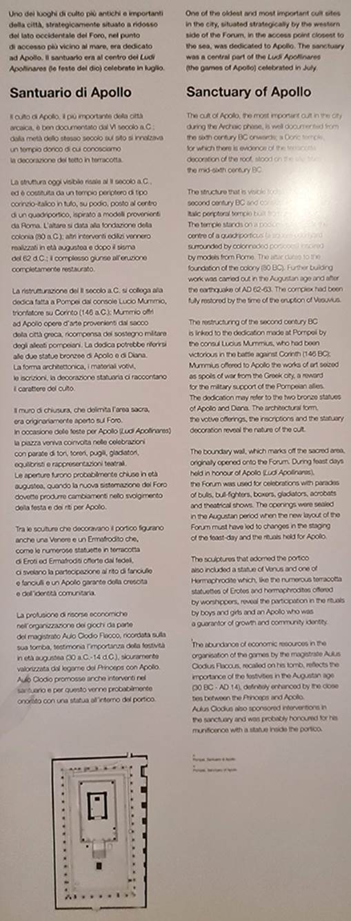 VII.7.32 Pompeii.
Descriptive information card in “Campania Romana” gallery in Naples Archaeological Museum.
Photo courtesy of Giuseppe Ciaramella.