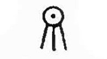 V.2.1 Pompeii. Inscription and sign seen in fauces/corridor m, according to Mau.
See Mau, Bullettino dellInstituto di Corrispondenza Archeologica (DAIR), 1885, (p.158-159).
