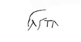 on the left of the doorway was written –
6.