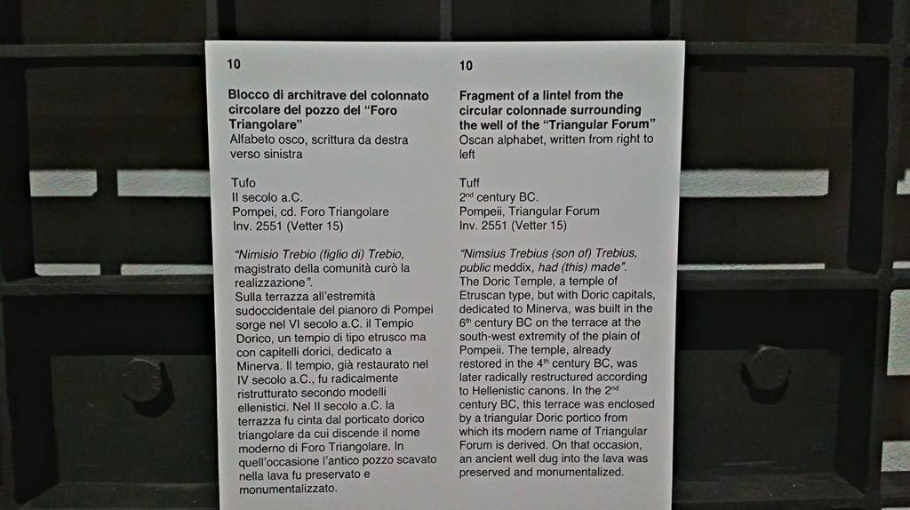 VIII.7.32 Pompeii. Information card from Naples Archaeological Museum. Photo by Giuseppe Ciaramella, June 2017.