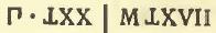 Of these last dolia, one bore, by a part impressed on the edge, a circular stamp of 0.045 m in diameter, resulting in three concentric circles in relief with the innermost partitioned into four sectors, and, by another deeply carved at the top of the abdomen, gave the indication of the capacity: CIL IV, 6974: 